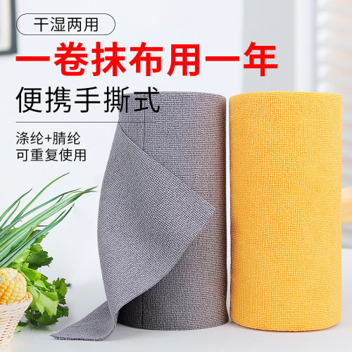 一次性加厚干湿两用懒人抹布