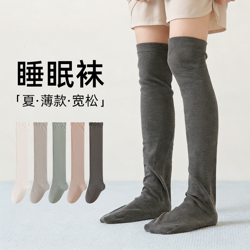 晚上睡觉穿的袜子宽松纯棉空调长筒过膝护膝宽松不勒男士睡眠袜子