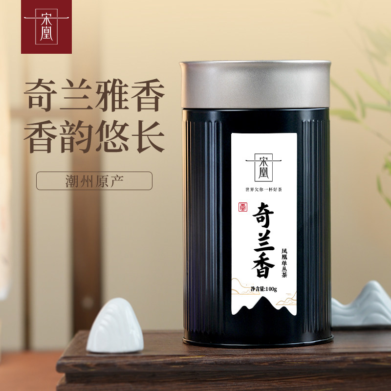 【奇兰香】宋凰2025新茶单丛 特级凤凰单枞茶春茶乌龙茶罐装100g,茶,凤凰单丛,淘宝优惠券,粉丝福利购,淘宝优惠卷
