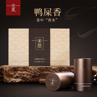 宋凰鸭屎香春茶 潮州凤凰单枞茶乌龙茶广东单丛茶叶礼盒装100g