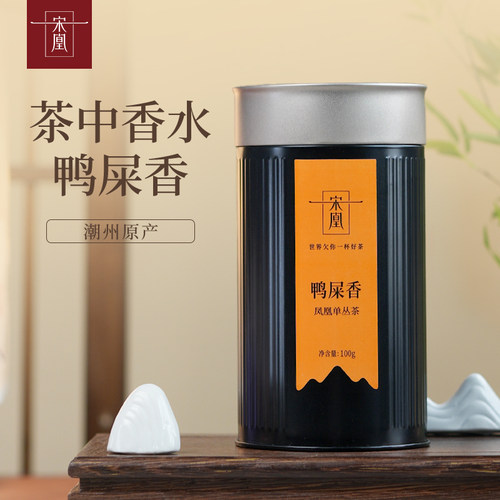 鸭屎香凤凰单丛茶宋凰单枞茶
