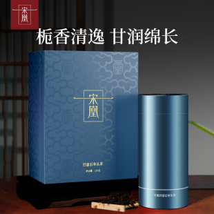 宋凰凤凰单丛茶潮州特级春季乌龙茶凹富后210g礼盒装