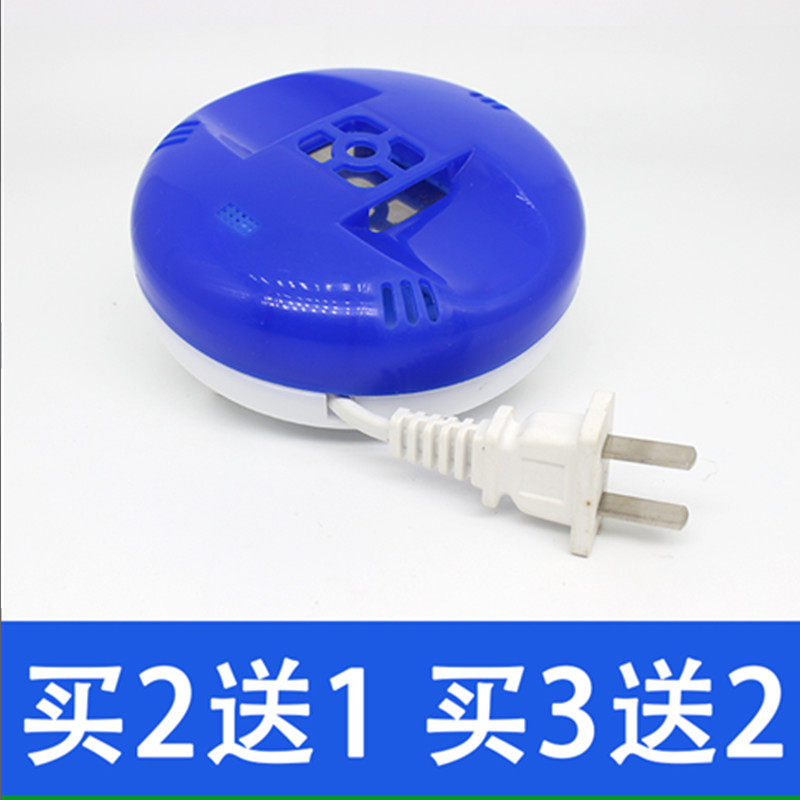 拖线电热蚊香片加热器家用带线驱蚊香加热器