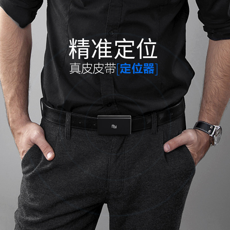 Hui search Beidou gps positioner genuine leather Belt personal positioner senile dementia Anti-lost the elderlyin the Car/Articles/Fitting/Refit , Car Audio/Car Electronics/Electric , Automotive anti-theft security , Tracker  category - from Buy2taobao.com to provide professional Taobao agent buy service