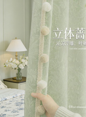 双面雪尼尔窗帘蔷薇卧室客厅全遮光2026新款高级感绿色复古风遮阳