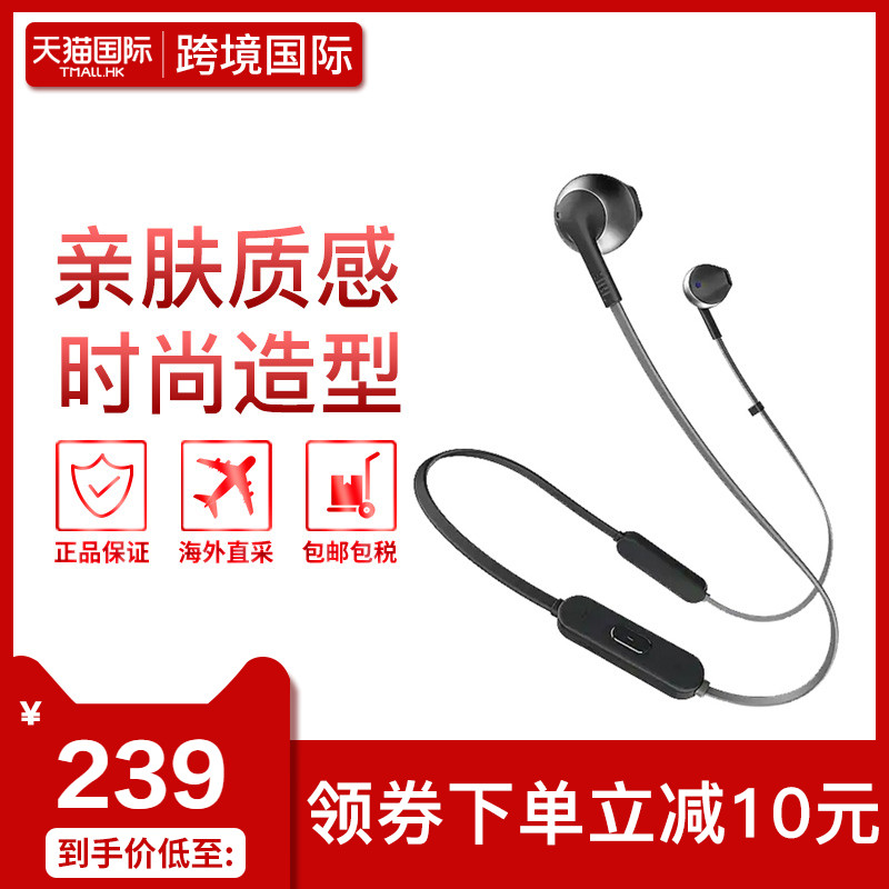 JBL T205 BT 无线蓝牙耳机半入耳式重低音耳麦运动跑步 线控带麦|ruв категории видео электрических приборов, наушники/наушники - от Buy2taobao.com для оказания профессиональной услуги покупки агента Taobao