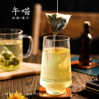 午喵乌龙茶奶香椰子果粒茶