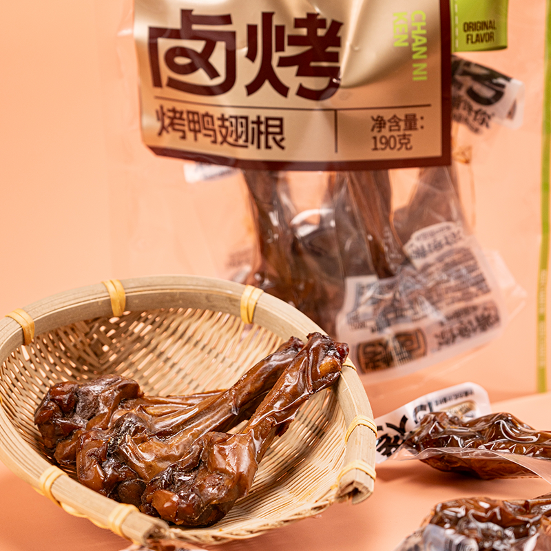 啃馋你新口味酱烤鸭翅根190g袋装休闲零食香辣入味新包装解馋零食