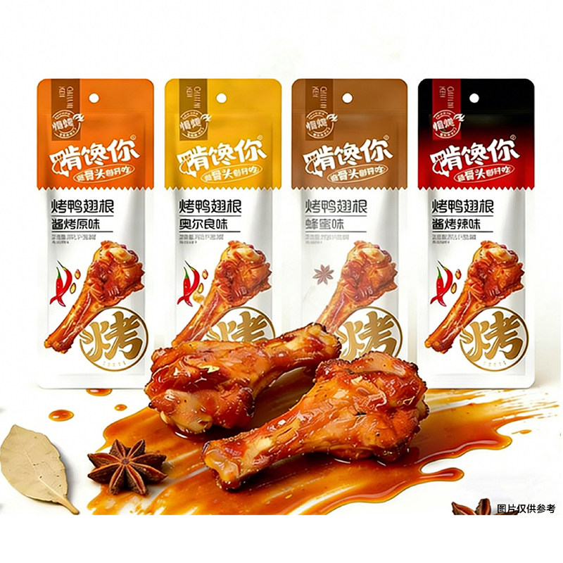 啃馋你香辣鸭翅根解馋香辣即食鸭翅根熟食卤味办公室零食夜宵