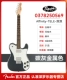 Профессиональный стиль [Affinity Tele Dlx Double Double] углеродистый металлический цвет