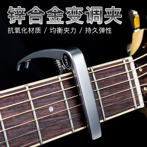 Гитара, милое классическое универсальное укулеле с аксессуарами с партитурой