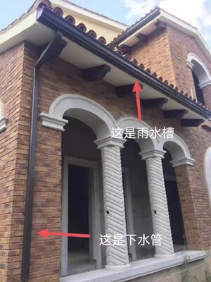 铝合金雨水管天沟成品圆管方管檐沟阳光房别墅室外排水管下水管