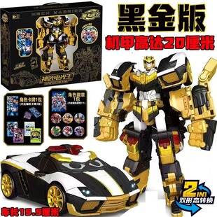 正版炫卡斗士2炫蓝闪电黑金版超炫电光王变形汽车机器人玩具男孩