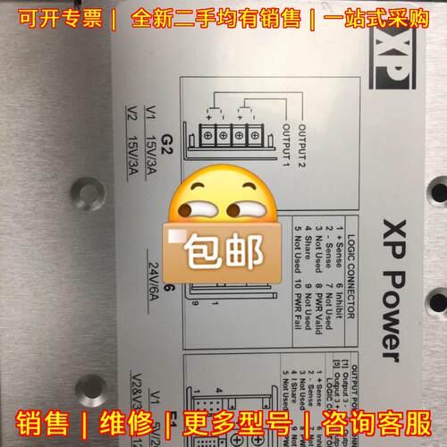 F7-A4K6G7 xppower工业电源 工控电源议价维修