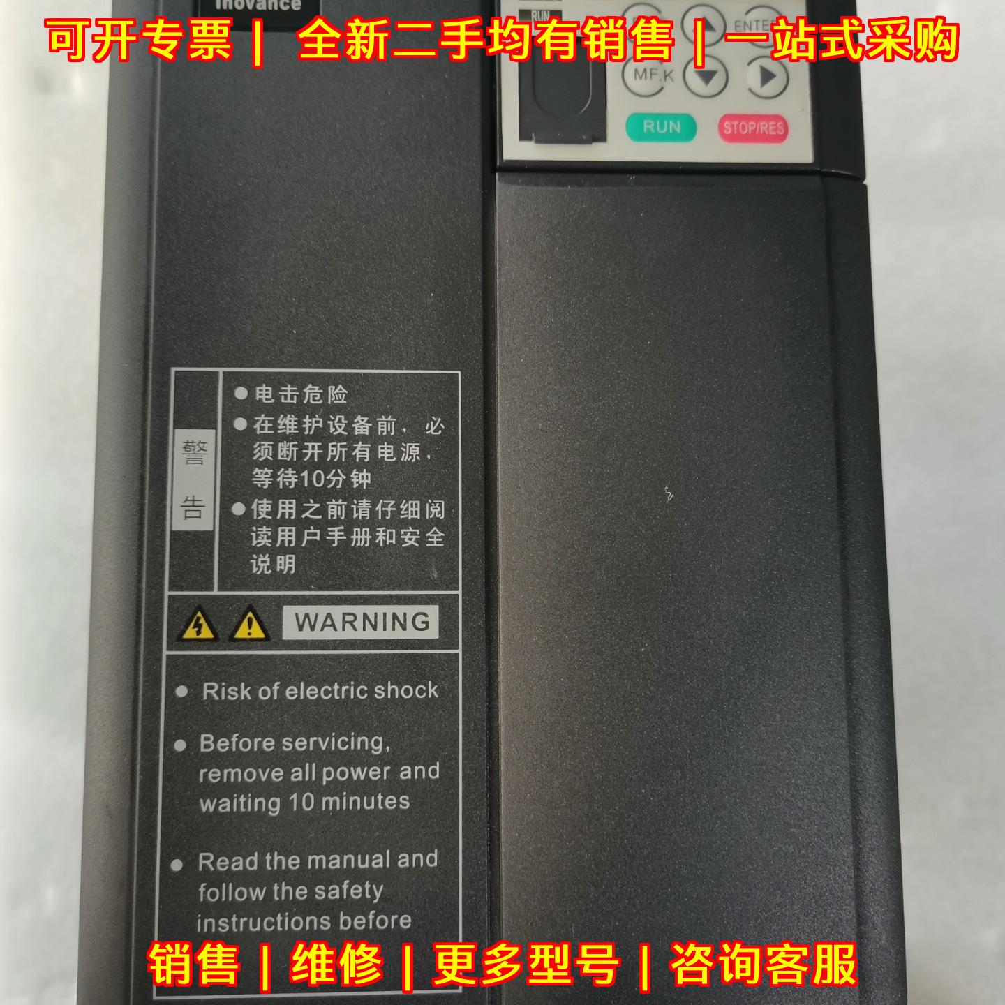 MD310T3.7B-700汇川变频器 3.7kw 380V工控变频调速设备议价维修图片