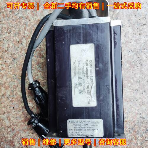 QB03403-N05-HEC 无刷直流电机 Allied Motion工控配件议价维修