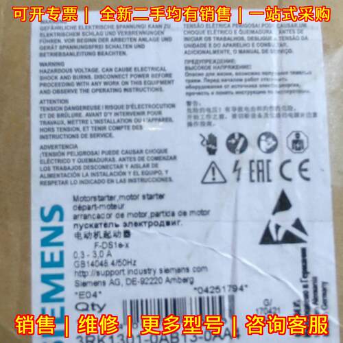 3RK1301-0AB13-0AA4 电动机起动器 0.3-3.0A工业工控配件议价维修