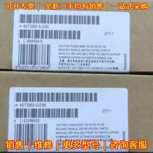 6GT2002-0JD00工业自动化工控配件工业控制元件议价维修