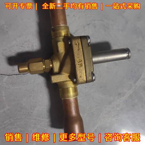 032L1004 EVR18 丹佛斯电磁阀 口径22mm工控配件议价维修