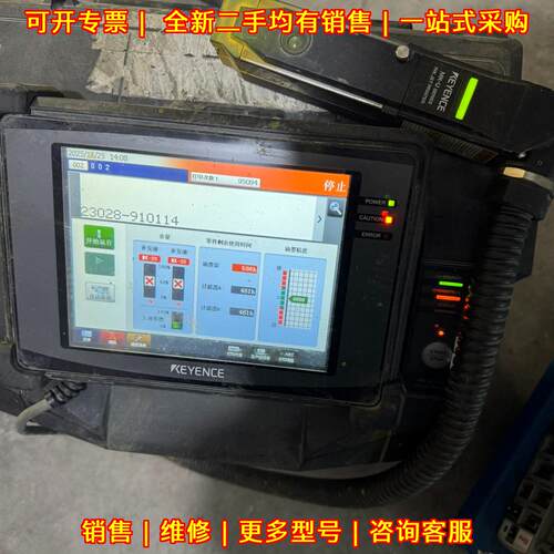 MK-U6000PY 喷码机 工业自动化生产打码喷印设备议价维修