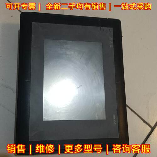 I.DM23C.005-1TY-F20M水冷螺杆机专用显示屏议价维修
