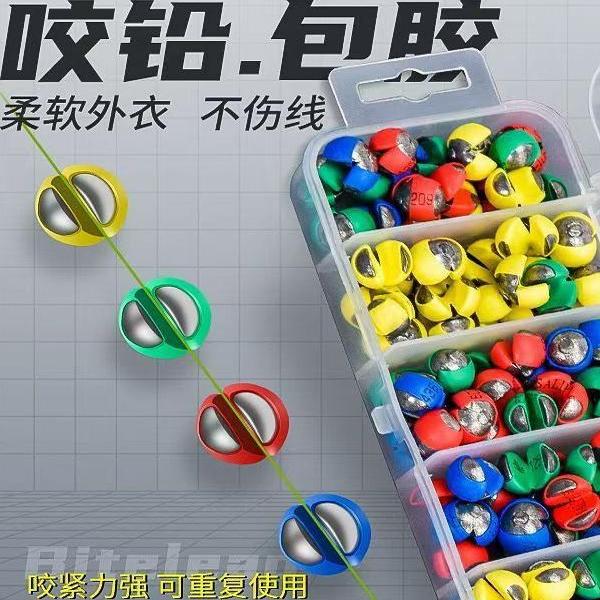包胶咬铅夹铅开口铅路亚钓鱼