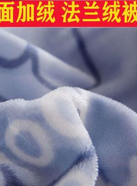 冬季加厚珊瑚绒被套单件双面毛绒保暖加绒被罩单双人法兰绒被子套