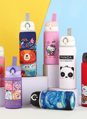 魔膳师专用杯套500ml保护套通用400毫升保温杯水杯套700ml杯子套