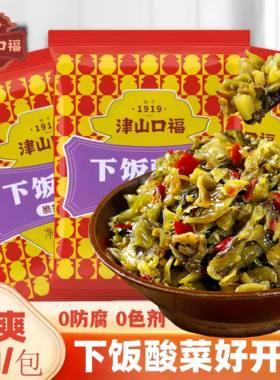 津山口福老坛剁椒下饭酸菜30g