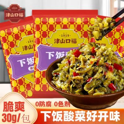 津山口福下饭酸菜老坛剁椒酸菜下饭菜咸菜香辣拌饭酱农家酱菜腌菜