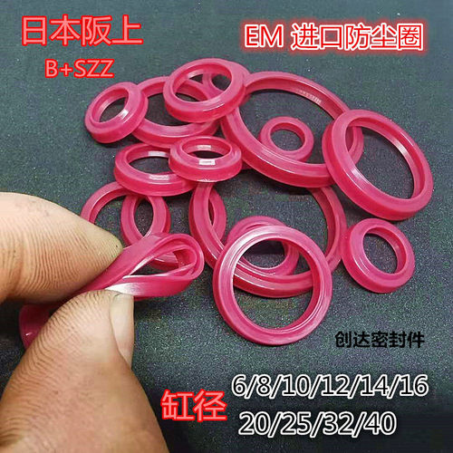 FESTO费斯托FESTO气缸红色EM防尘
