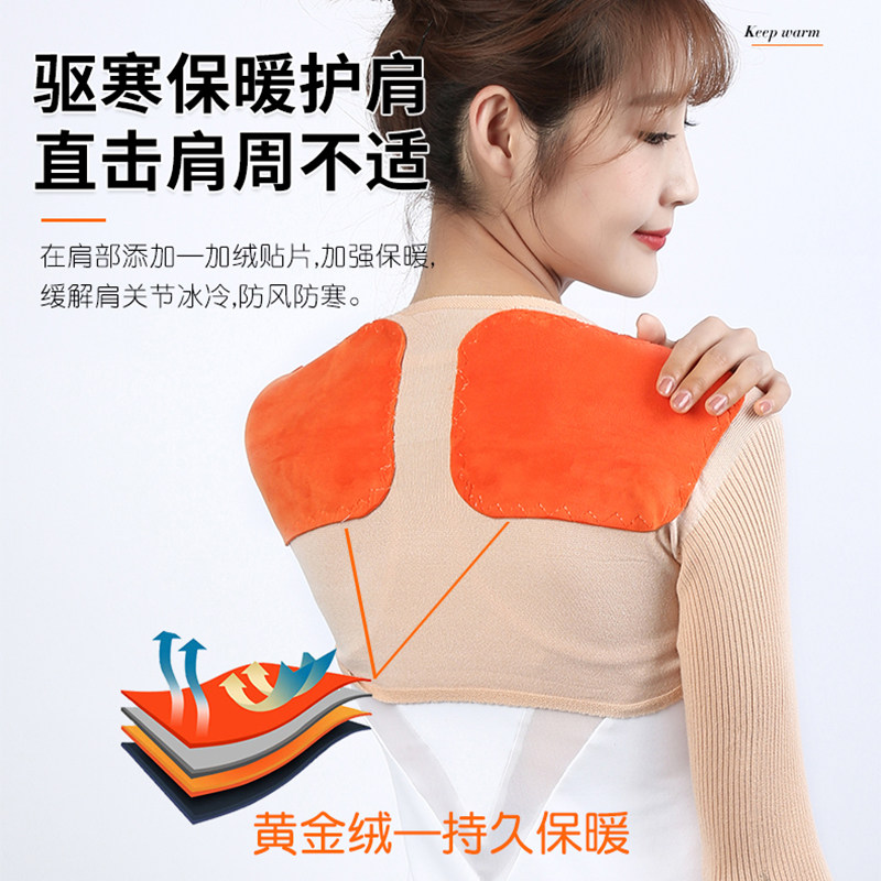 春秋冬季护肩女士颈椎坎肩睡觉厚款产妇月子肩部保暖防寒中老年男