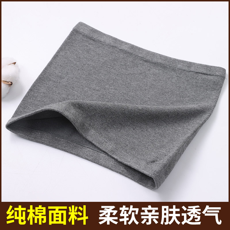 夏季薄纯棉护腰带保暖大人肚围护胃护肚子腰部男女士暖宫防寒神器