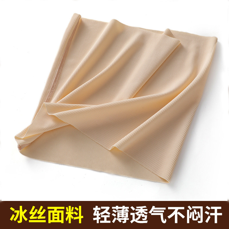夏季护腰带女士保暖防寒护腰腹腰部男空调房超薄透气护肚子肚围
