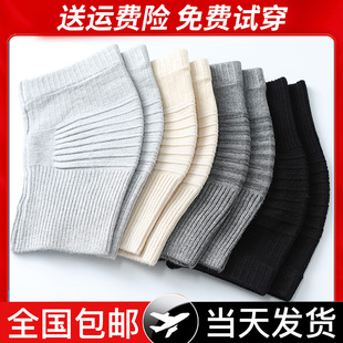 秋冬纯棉护膝盖女士保暖老寒腿膝关节男无痕防寒老人长筒护腿护套