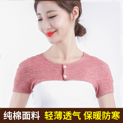 夏季薄款纯棉护肩保暖