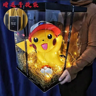 神奇宝贝皮卡丘公仔手办生日礼物女生送闺蜜男生圣诞节情人节送