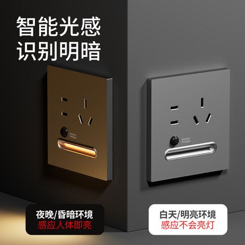国际电工原位替换高温阻燃小夜灯