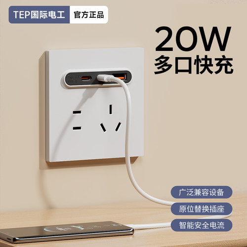 原位替换质保70年USB双typec插座