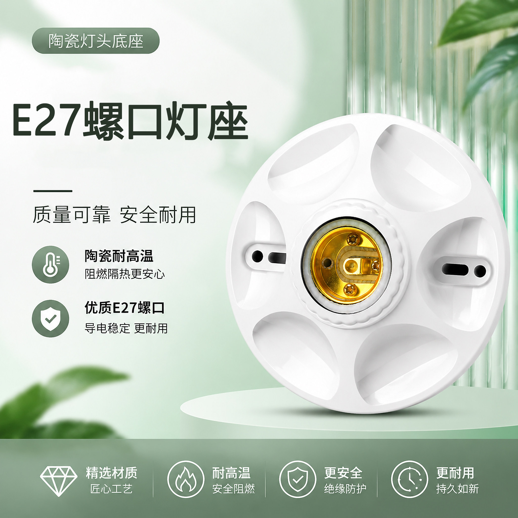 LED节能灯泡普通灯口家用螺口E27灯头灯座悬吊式螺旋吊灯座吊灯头