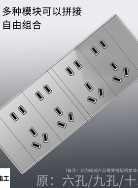国际电工118型家用灰色暗装墙壁开关插座面板十孔十五5孔二十孔双
