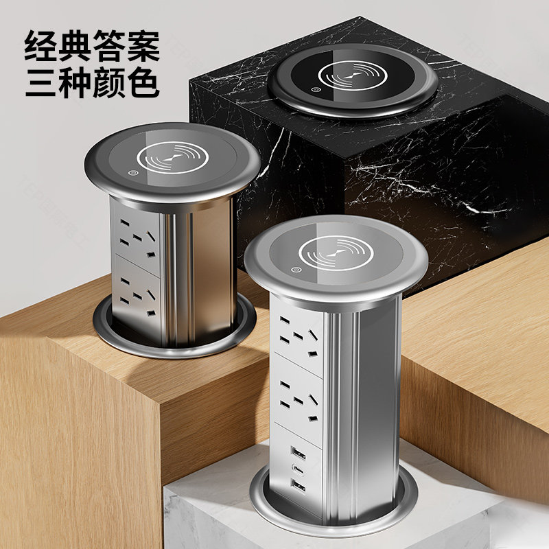 国际电工手机无线充电智能升降插座办公桌隐藏多功能蓝牙音箱插排