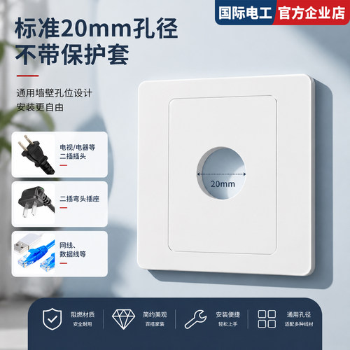 收纳整洁简约光滑不积灰清洁省心