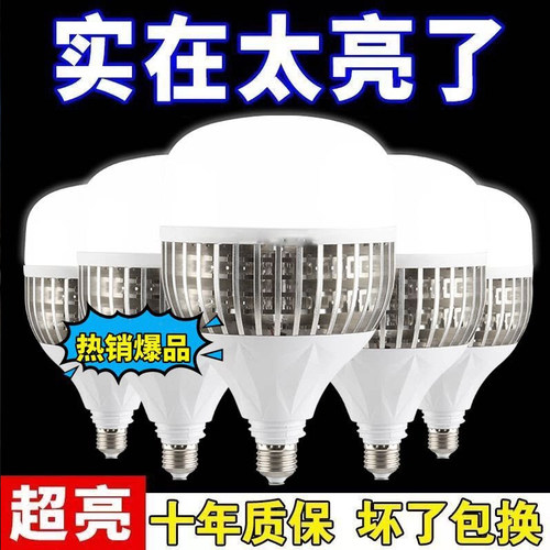 超亮节能无频闪厂房过道通用