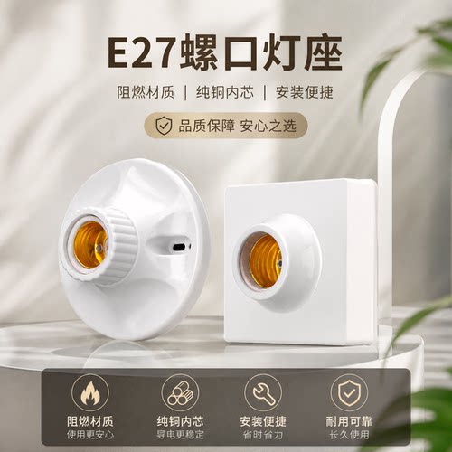 加厚耐热抗老化高品质陶瓷明暗装