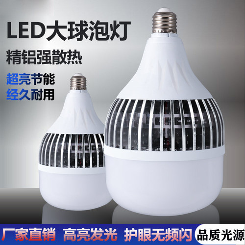 超亮节能无频闪厂房过道通用