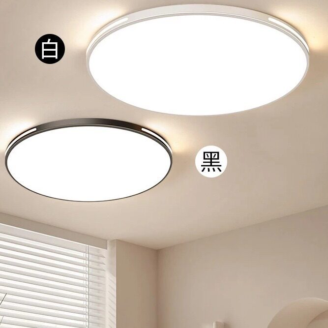 极简全光谱 LED 三防吸顶灯超薄高亮卧室餐厅阳台厨房过道防虫灯
