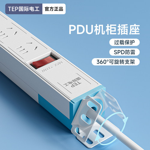高温阻燃升级线芯带安全门防过载