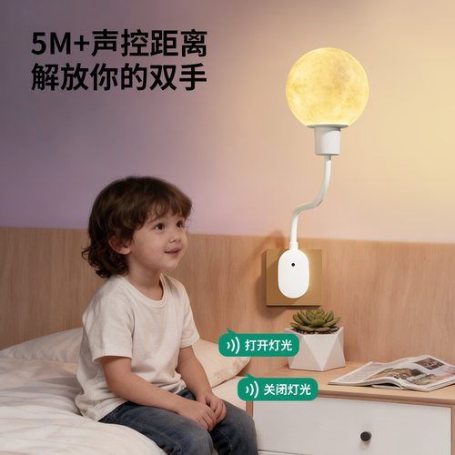 无需联网柔光氛围3D月球灯三色光