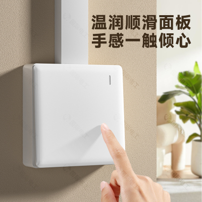 明线多孔墙式二十七开关插座面板